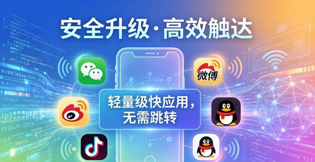 趋势演化_TP官方app下载的未来趋势与技术演进_趋势科技官方网站