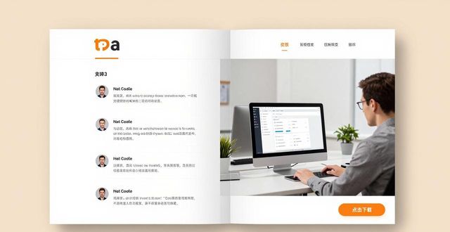 推广app下载是骗局_如何在TP官方网址下载中做好产品推广_推广产品的软件哪个好