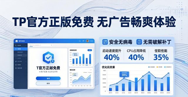 火热来袭图片_火热来袭是什么意思_3. 享受无广告体验,tp官方正版免费下载火热来袭