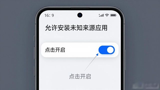 TP官网2025最新版下载教程与市场趋势分析