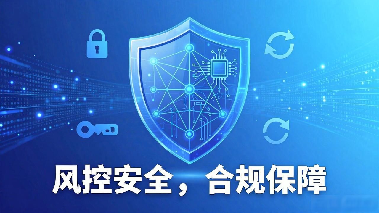 比特派官方下载防骗指南:风控与合规怎么看