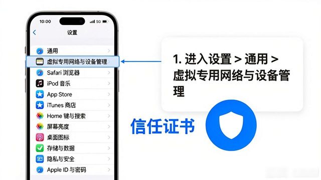 TP官网下载苹果版用户引导教程