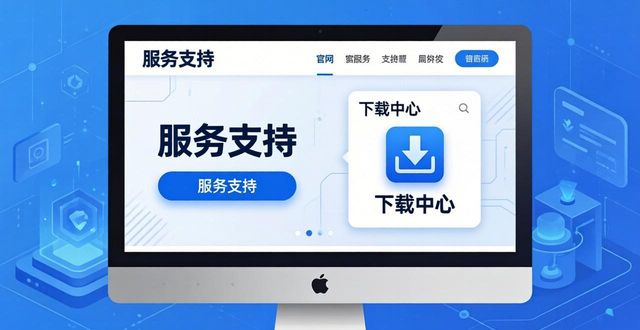 TP官方下载指南 三步获取技术支持