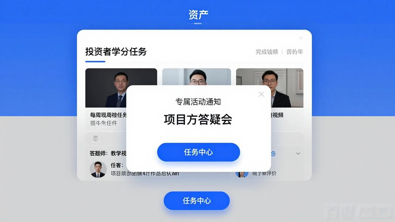 TokenPocket官网下载后怎么参加投资者交流活动