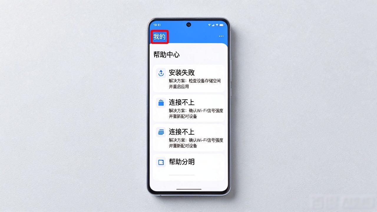 TP官方正版下载后,帮助文档到底在哪找