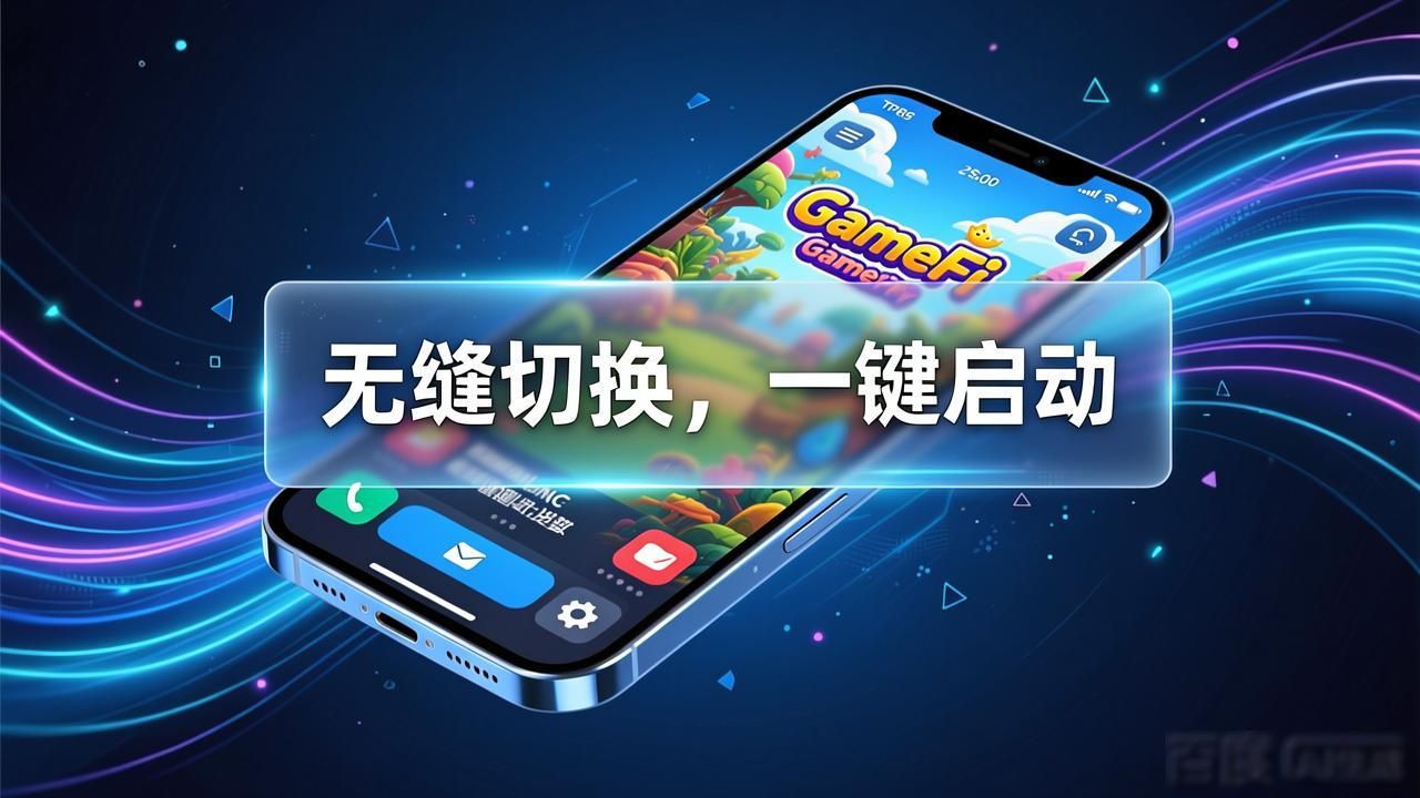 TP钱包安卓新版上线,这些核心功能太强了
