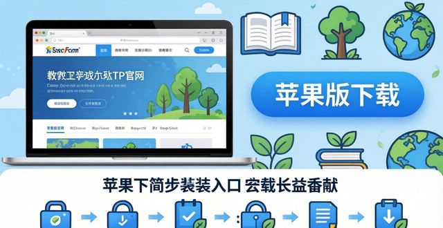 TP官网下载苹果版，一个动作就能做社会贡献