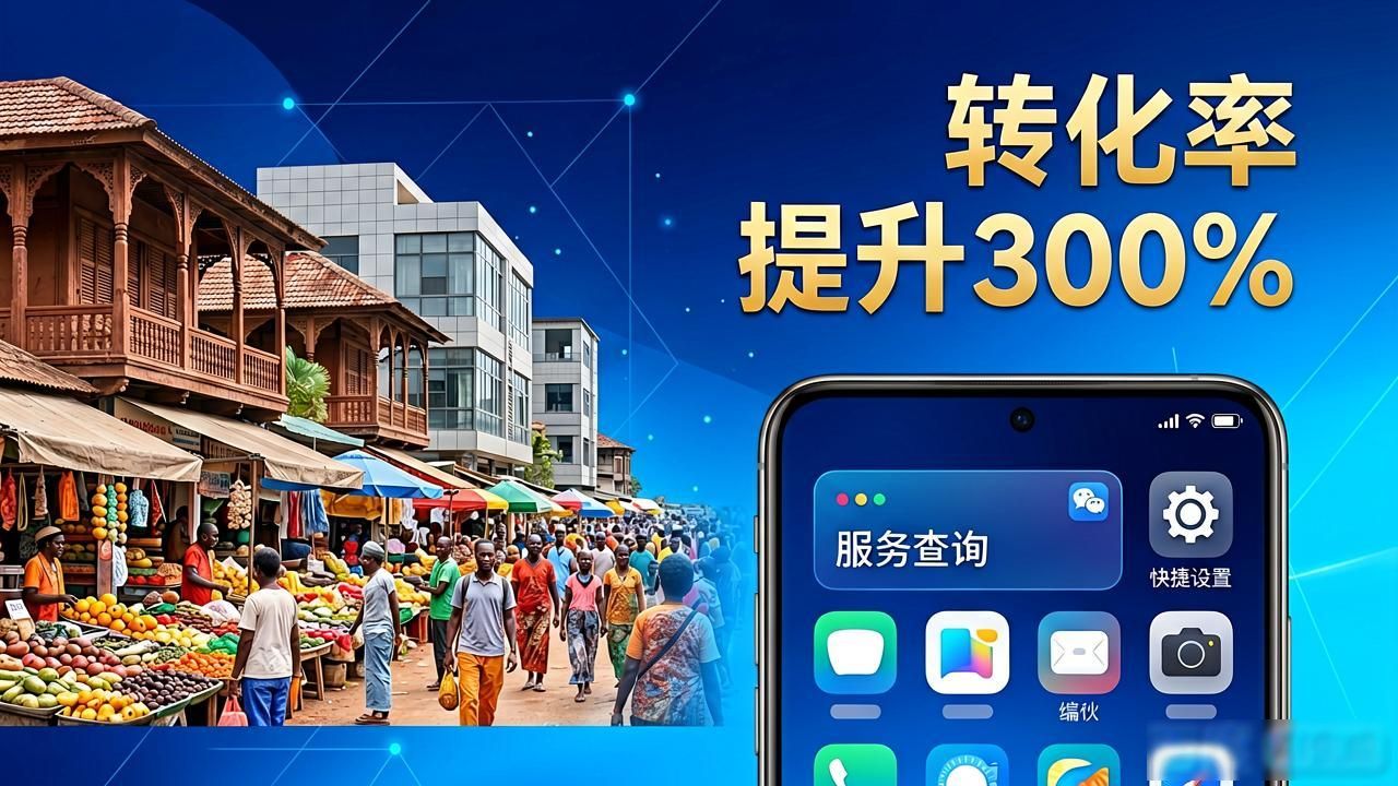 TP官方安卓新版 这样用能覆盖更多市场